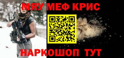 стаф Беслан