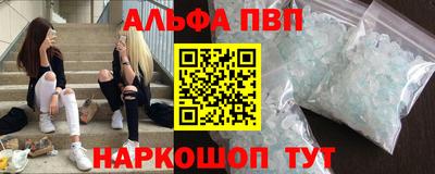 гашик Бийск