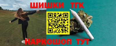 меф VHQ Будённовск