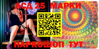 стаф Беслан