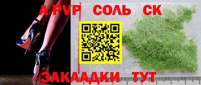 apvp Бузулук