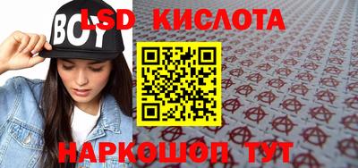 стаф Беслан