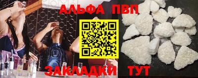 стаф Беслан