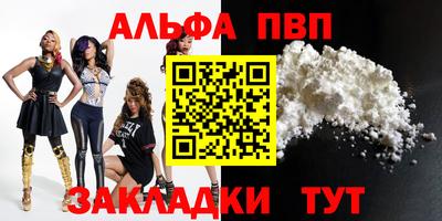 apvp Бузулук