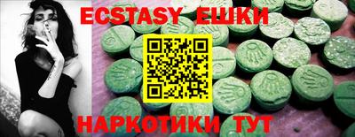 амф Бугуруслан