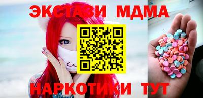 амф Бугуруслан