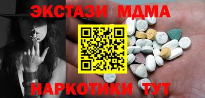 меф VHQ Будённовск