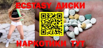 амф Бугуруслан