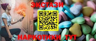 стаф Беслан