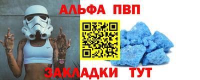 амф Бугуруслан