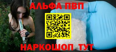 стаф Беслан