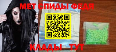 амф Бугуруслан