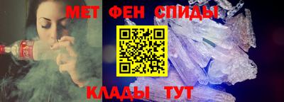 меф VHQ Будённовск