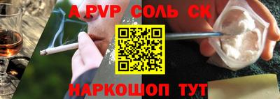 меф VHQ Будённовск