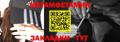 амф Бугуруслан
