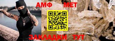 амф Бугуруслан