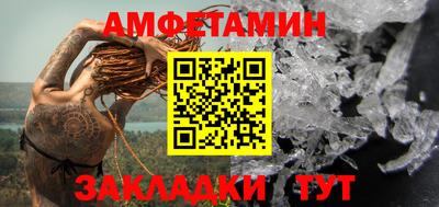 амф Бугуруслан
