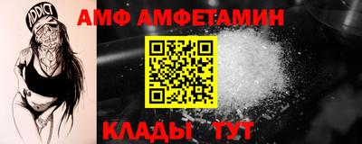 меф VHQ Будённовск