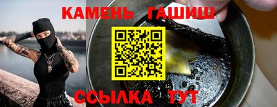 амф Бугуруслан