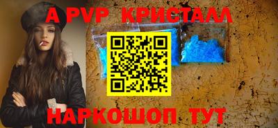амф Бугуруслан
