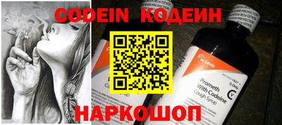 гашик Бийск