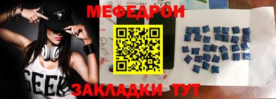 стаф Беслан