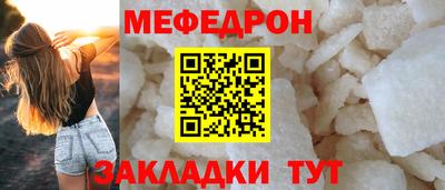 амф Бугуруслан