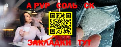 меф VHQ Будённовск
