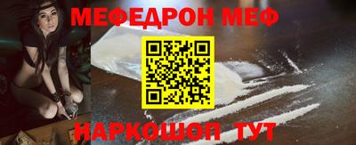 гашик Бийск