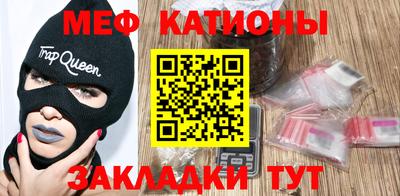 меф VHQ Будённовск