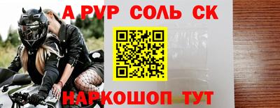 apvp Бузулук