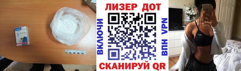 ссылка на мегу ТОР  Ржев  ЛСД экстази ecstasy 