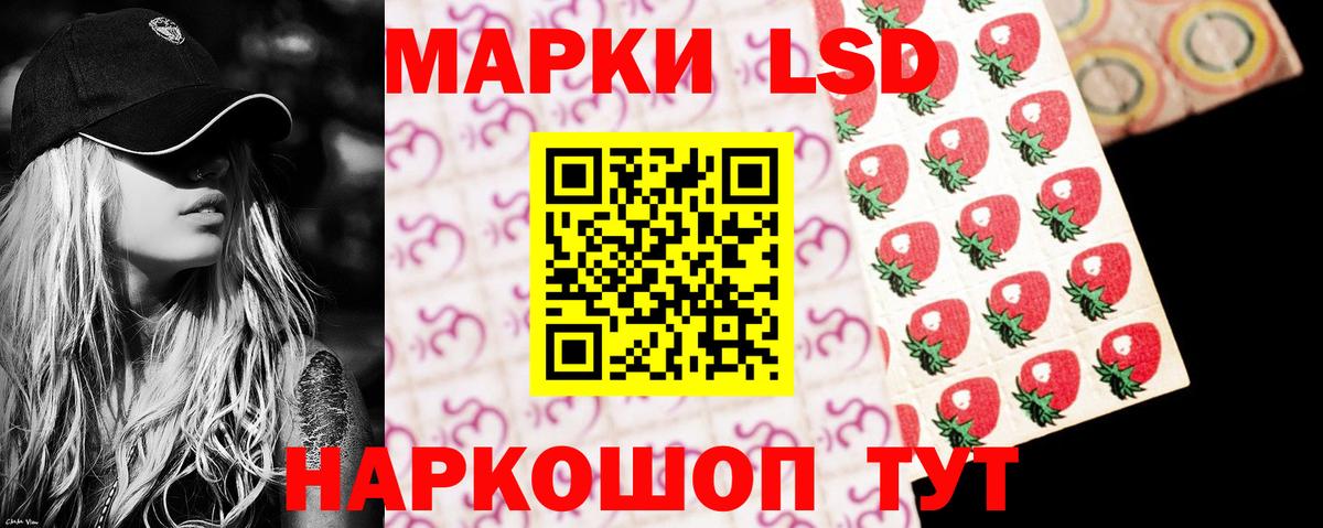Ржев  LSD-25 экстази ecstasy  Вход с VPN  LSD-25 экстази ecstasy 