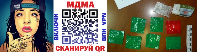 MDMA кристаллы Ржев