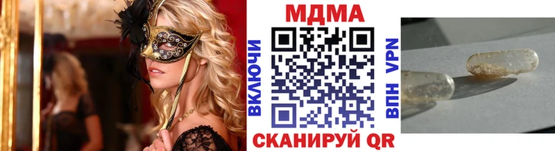 shop как зайти  Ржев  МДМА кристаллы 