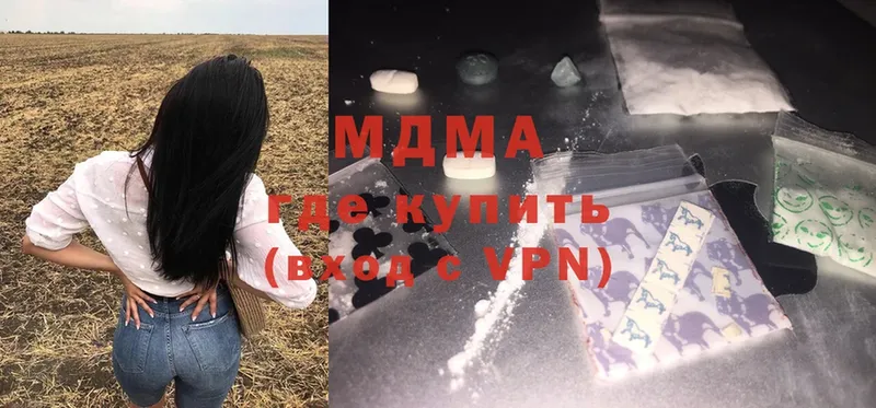 mega зеркало  Ржев  MDMA кристаллы 