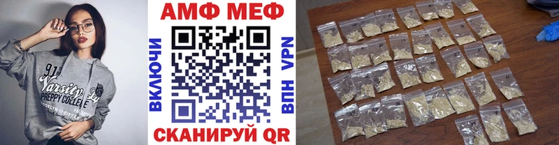 блэк спрут зеркало Ржев МЕТАМФЕТАМИН витя купить сайты