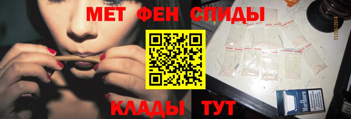 Ржев  Метамфетамин мет  Метамфетамин мет  Вход с VPN 