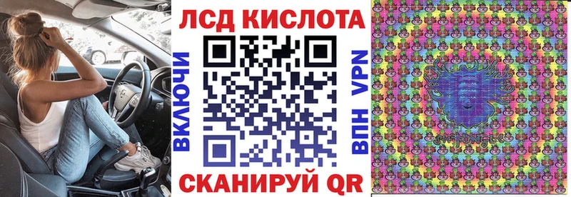 Марки 25I-NBOMe 1,8мг блэк спрут онион Ржев