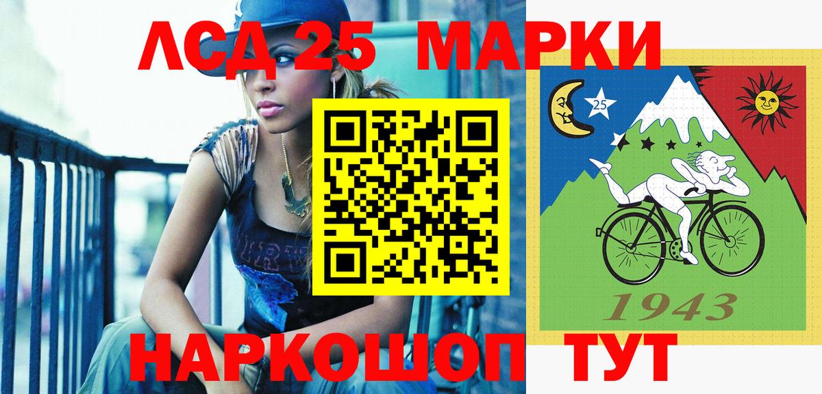 Ржев  Марки 25I-NBOMe 1500мкг  Марки 25I-NBOMe 1500мкг  Вход с VPN 