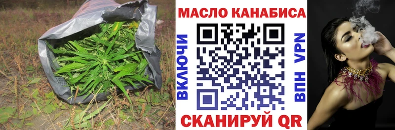 цены наркотик  Ржев  ТГК жижа 
