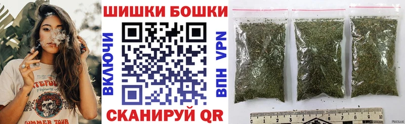 купить  цена  Ржев  Марихуана White Widow 