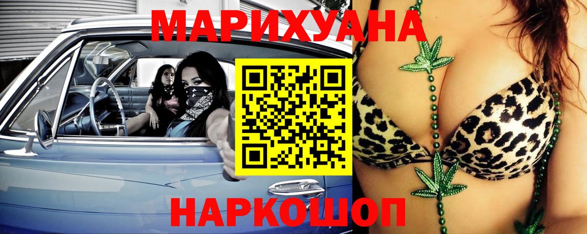 Каннабис OG Kush  Конопля марихуана  Ржев 